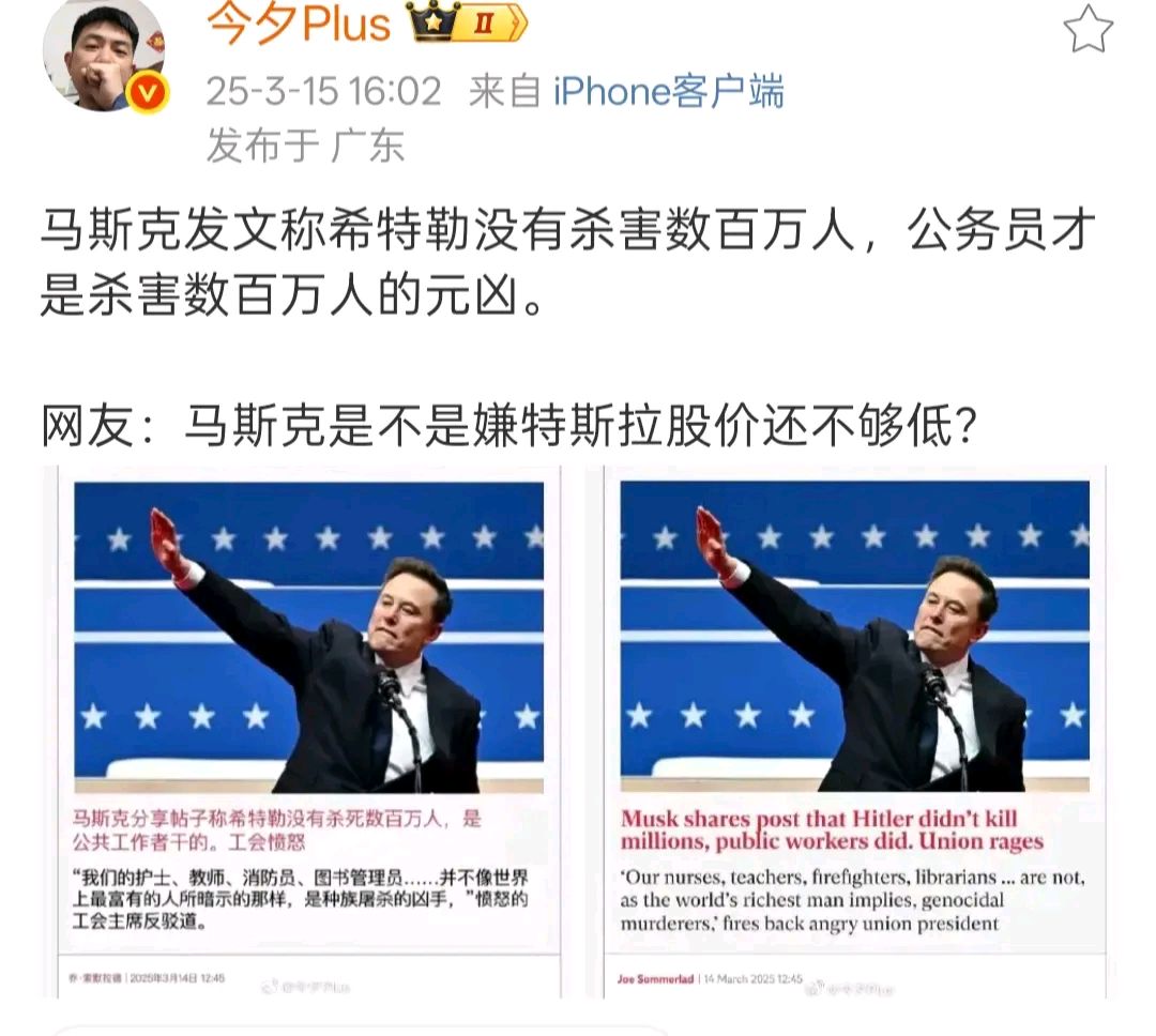 包含马斯克再次发推，LDO瞬间上上扬86%！的词条