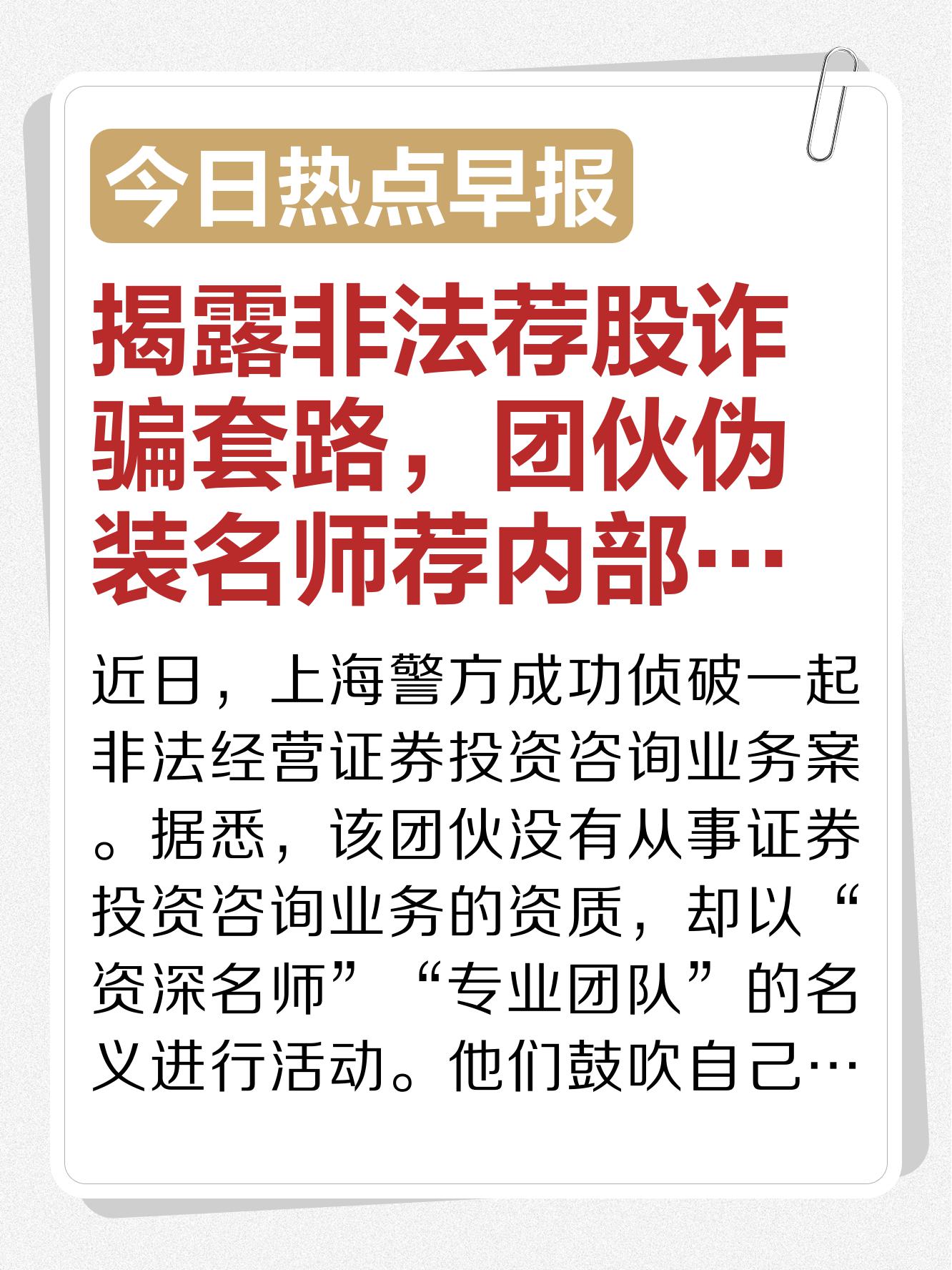 ARB投资骗局被揭发，已有超5.61人被骗！
